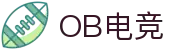 OB电竞·(中国)电子竞技平台